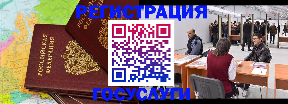 форма 3 в Гаврилов-Яме