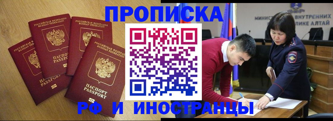 где прописаться в Гаврилов-Яме
