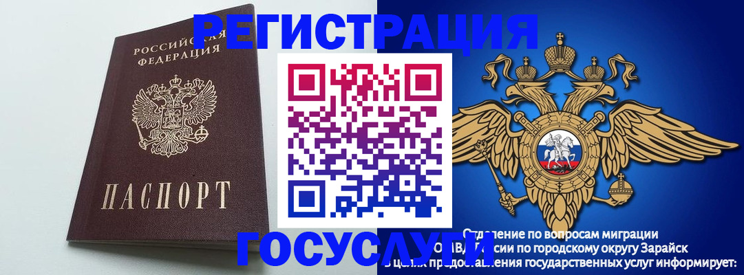 форма 3 в Гаврилов-Яме